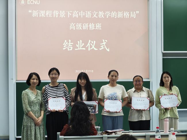 结业仪式 (4).jpg